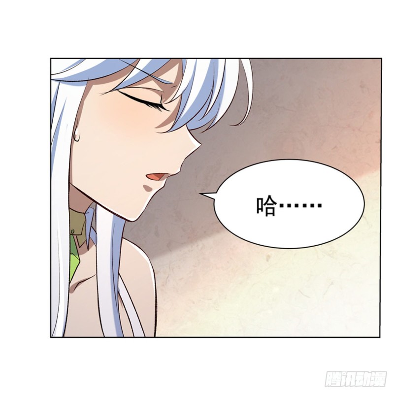 第110话 叛徒6