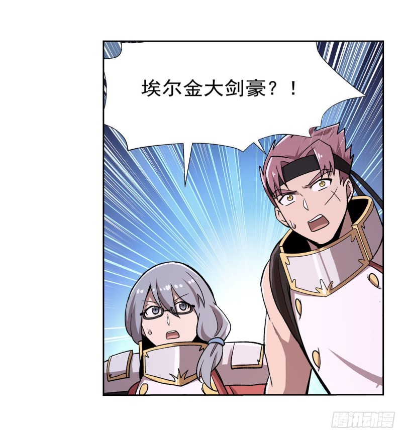 第182话 灾厄缠身22