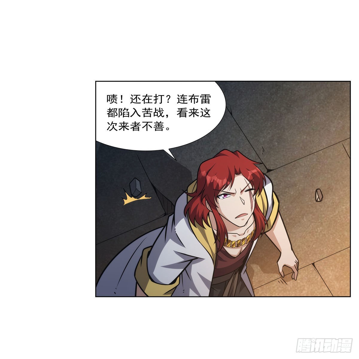 第316话 小丑竟是…29