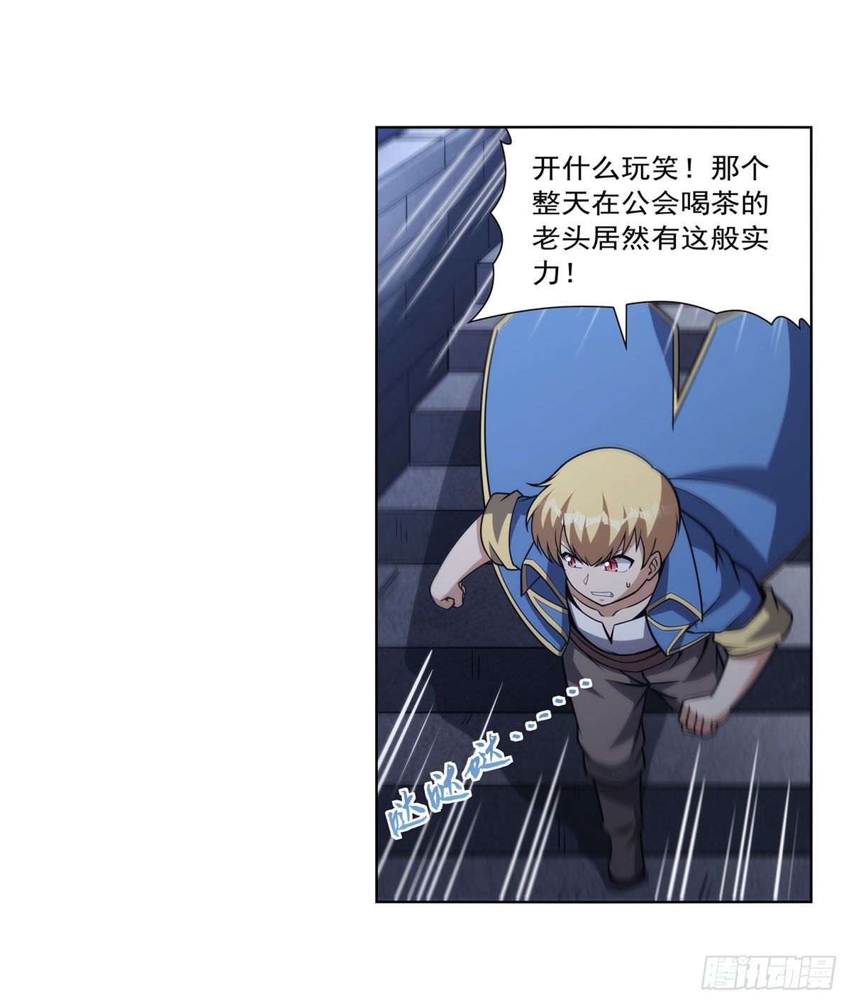 第314话 上头14