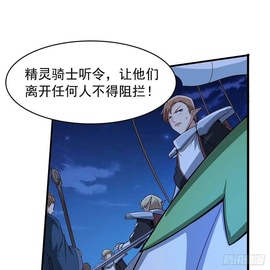 第364话 血脉相连53