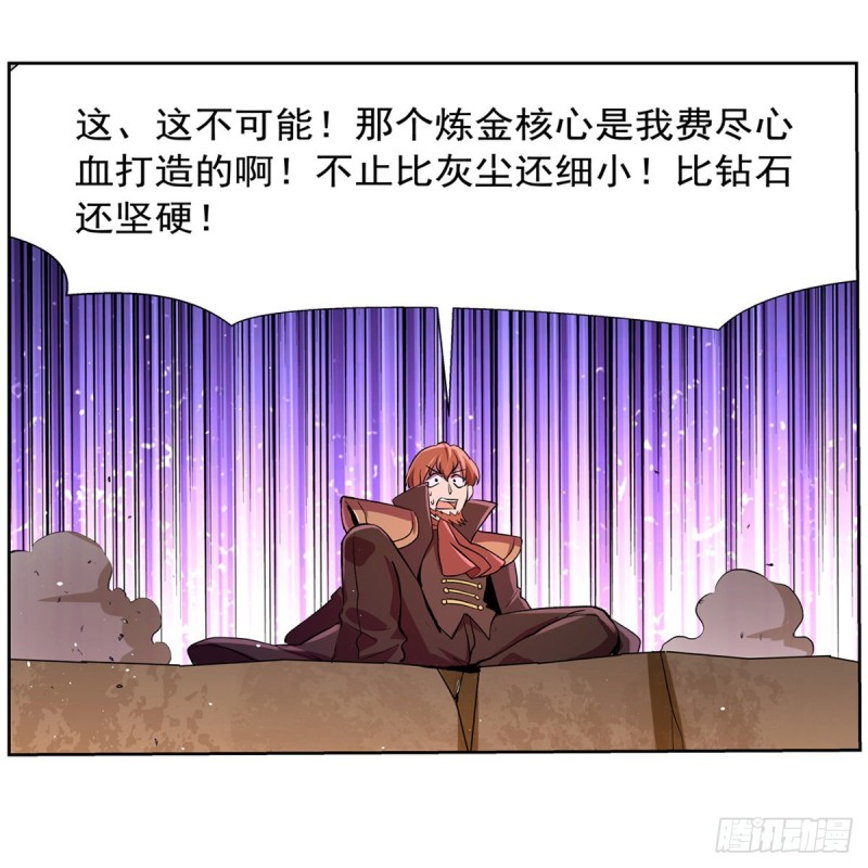 第129话 逃脱47
