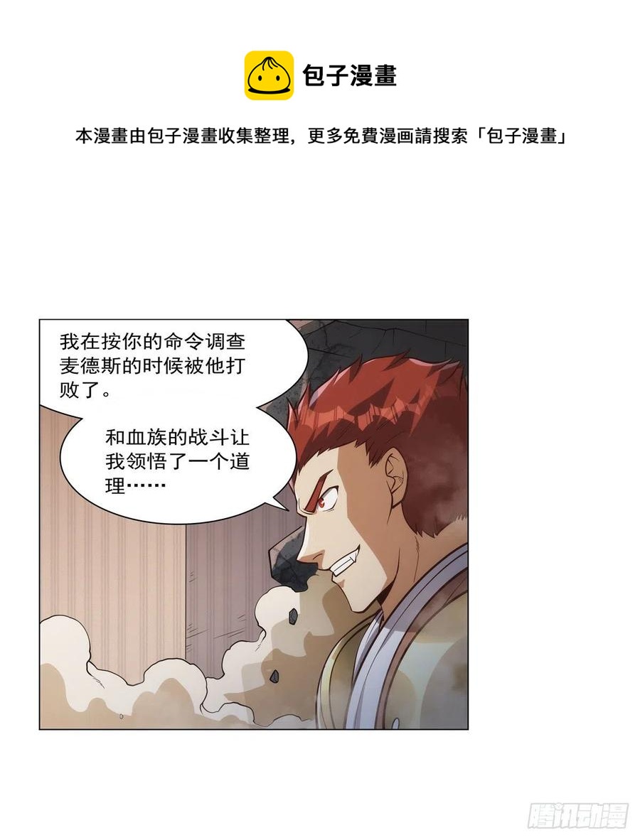 第268话 强大又纯粹52