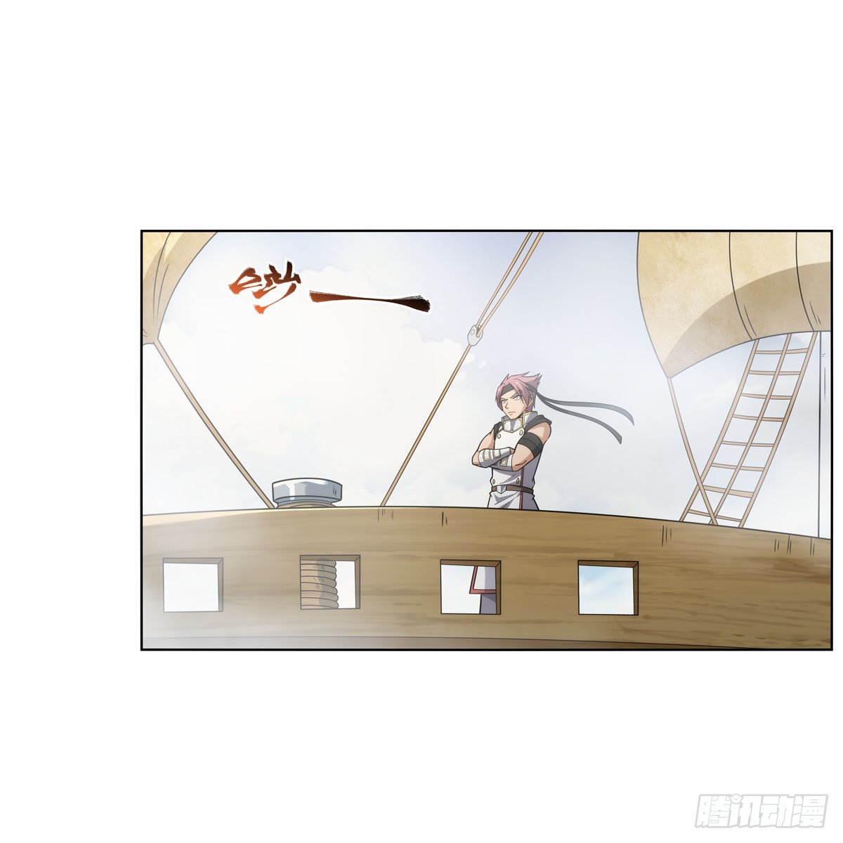 第298话克拉肯再现23