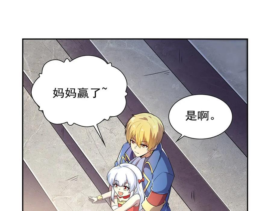 第380话 秘银铠甲117