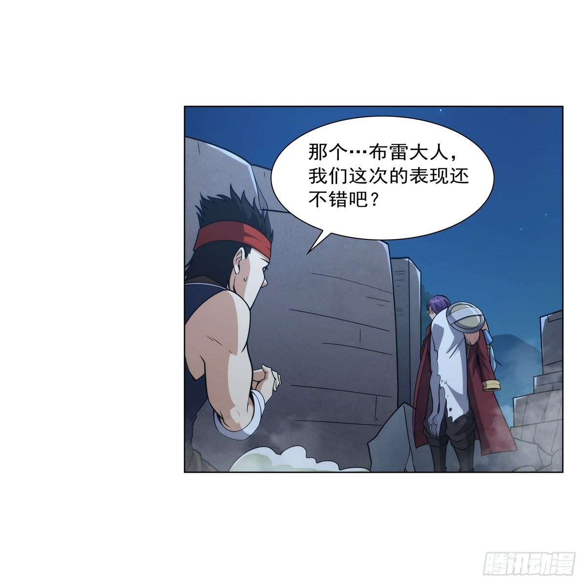 第305话皇家冒险者公会24