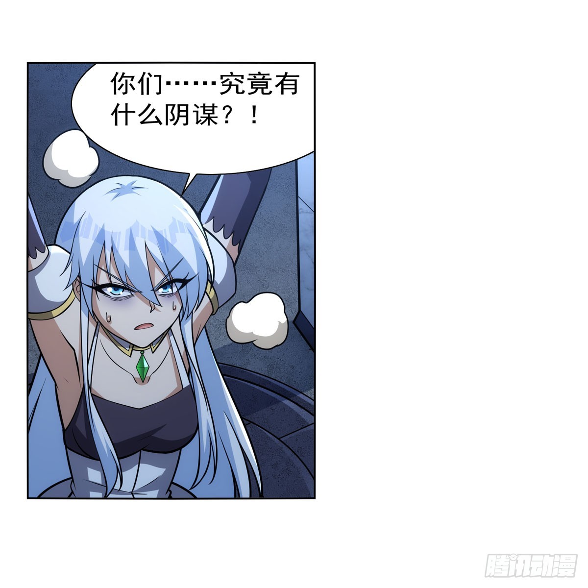 第335话 人类小崽子37