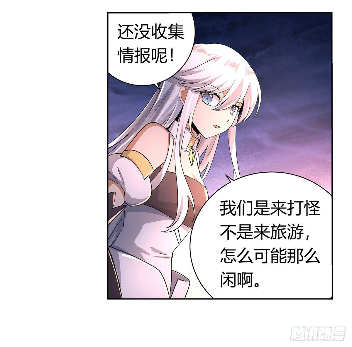 第三十话33