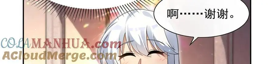 第393话 堕落的勇者100