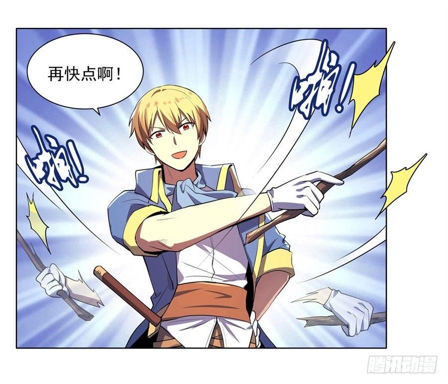 第四十四话61