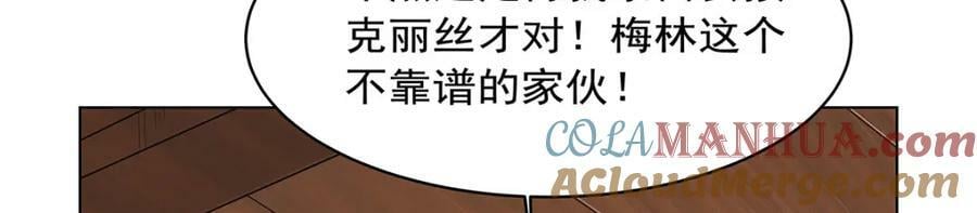 第369话 蒙混过关8