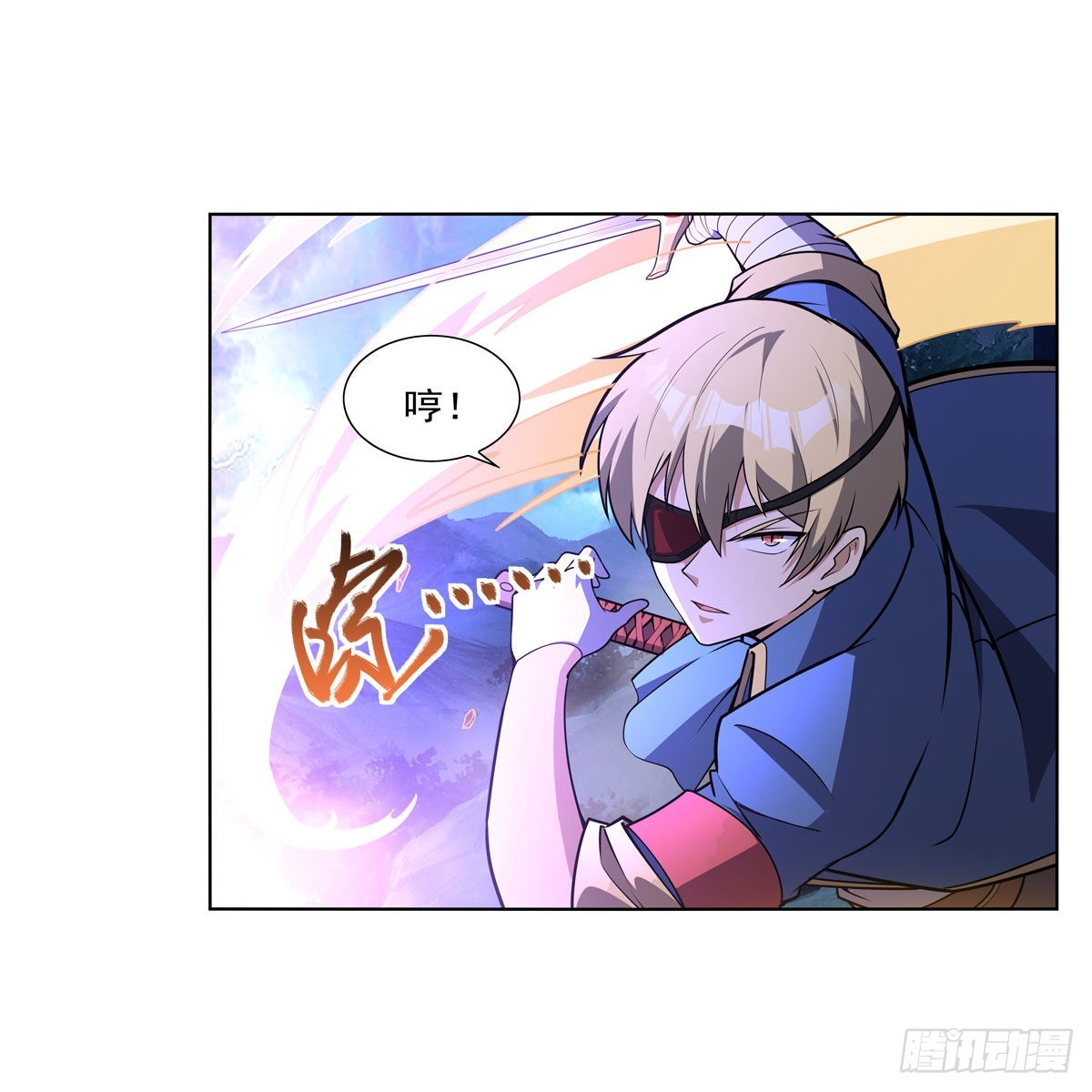 第294话宗境巅峰20
