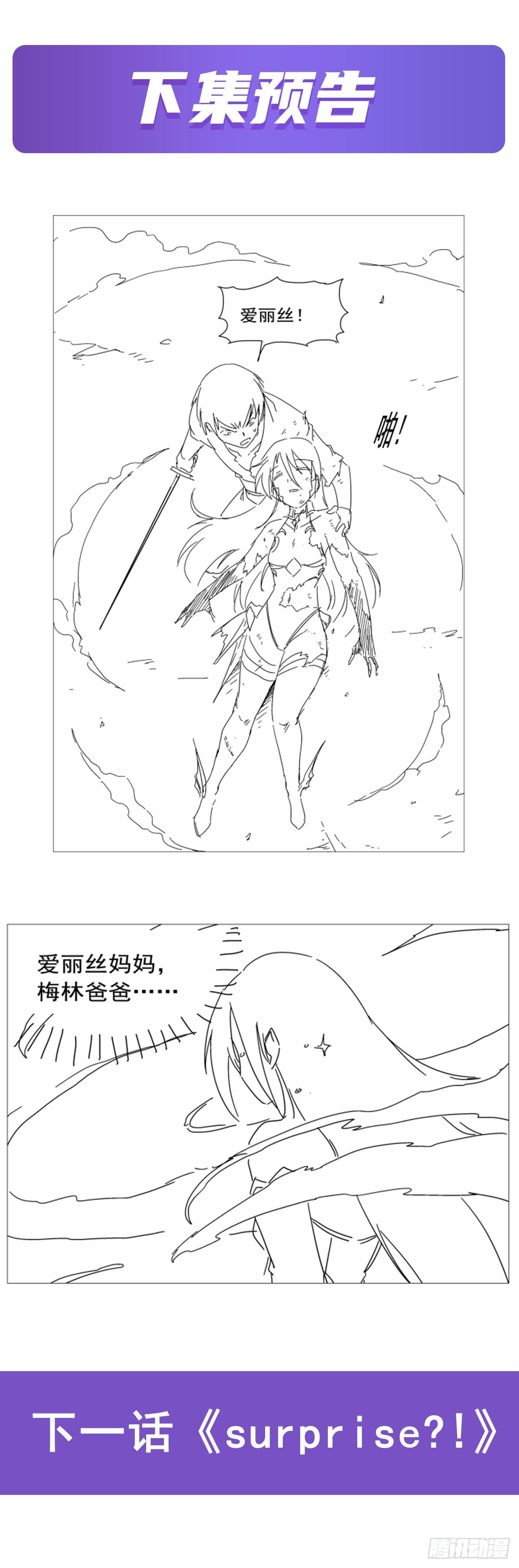 第283话 捉迷藏64