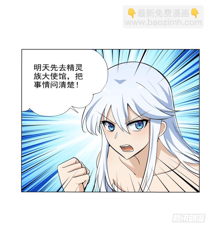 第九十话 毒妇18