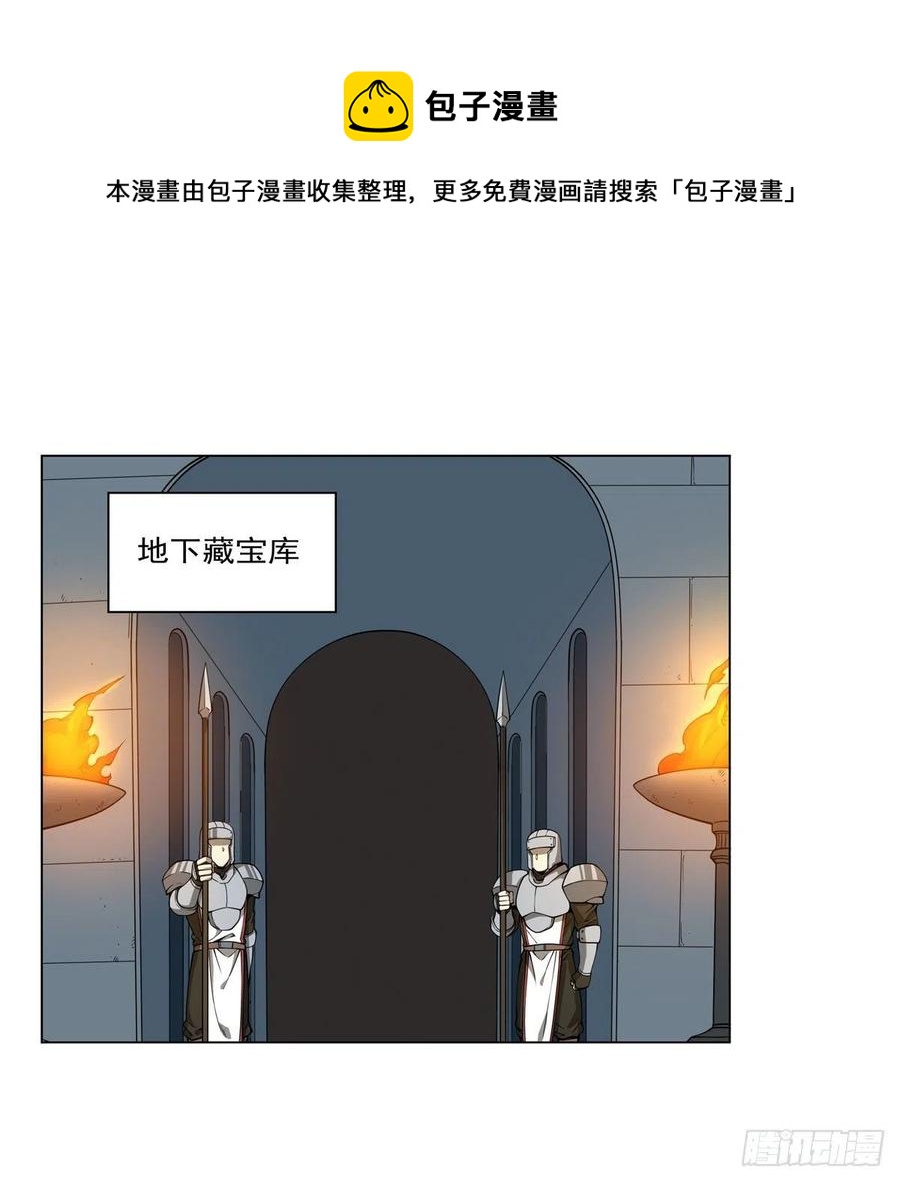 第255话 不要再打了28