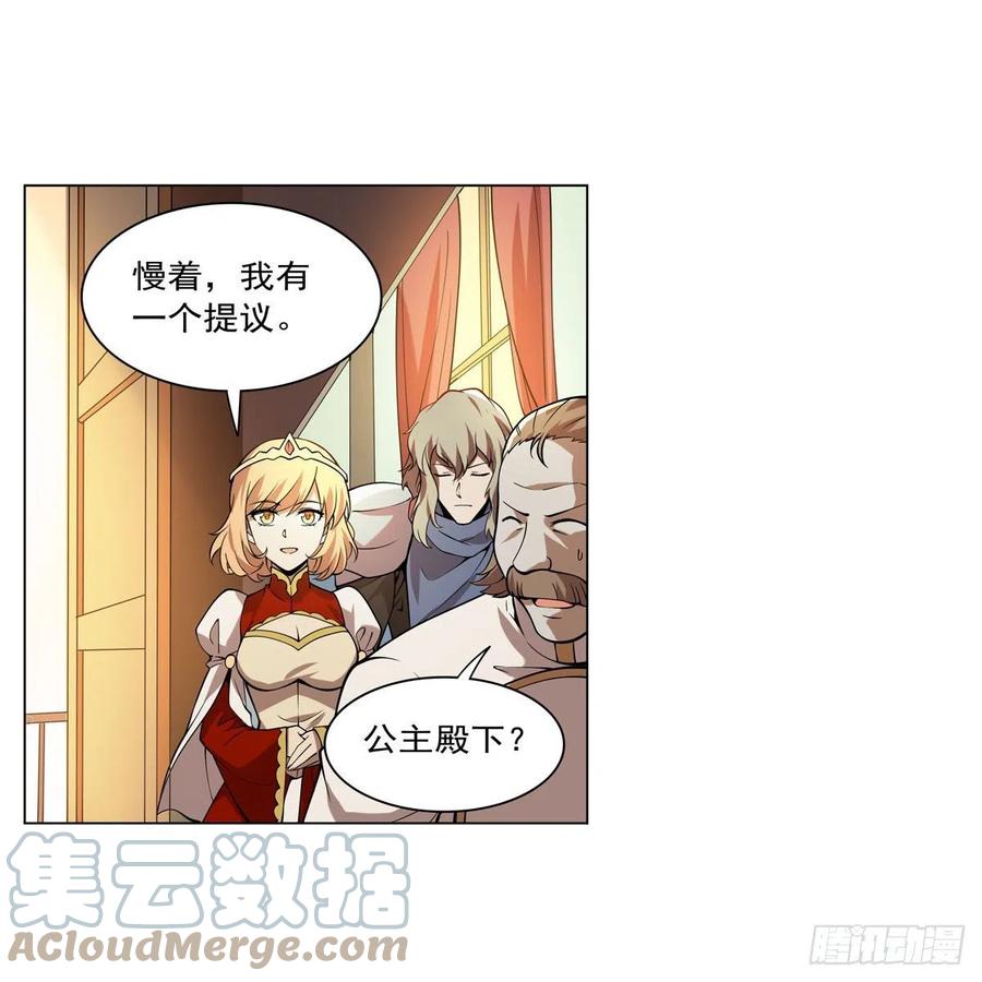 第247话 以身相许6