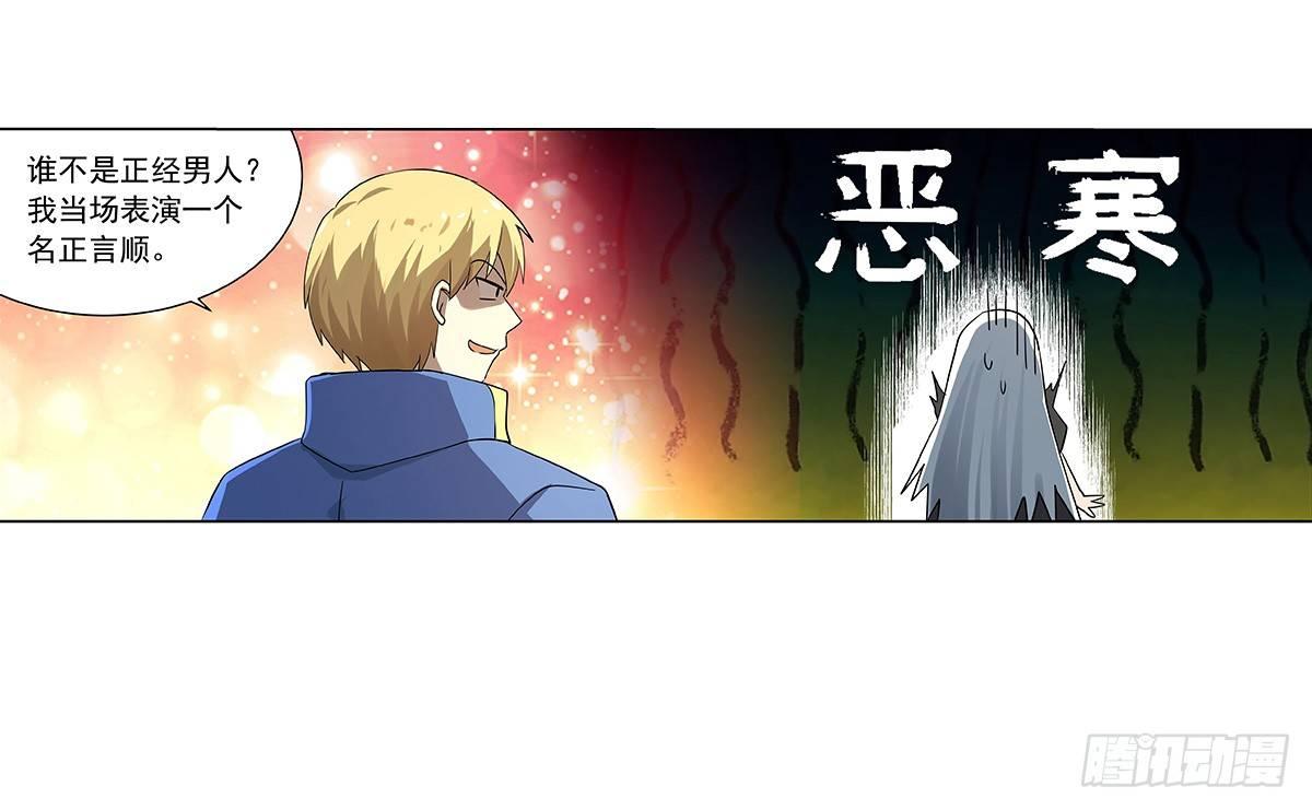 第三十九话5
