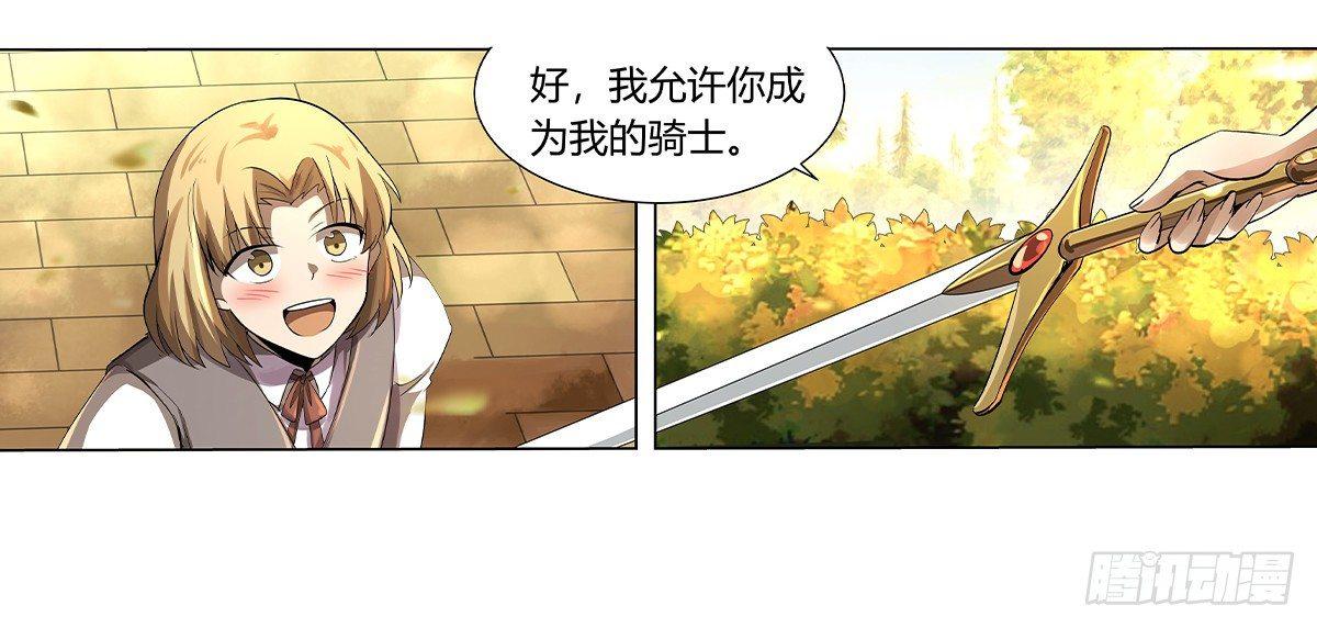 第三十二话66