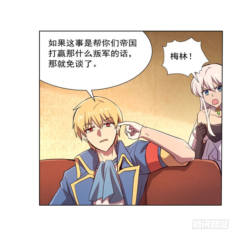 第178话 魂牵梦绕12