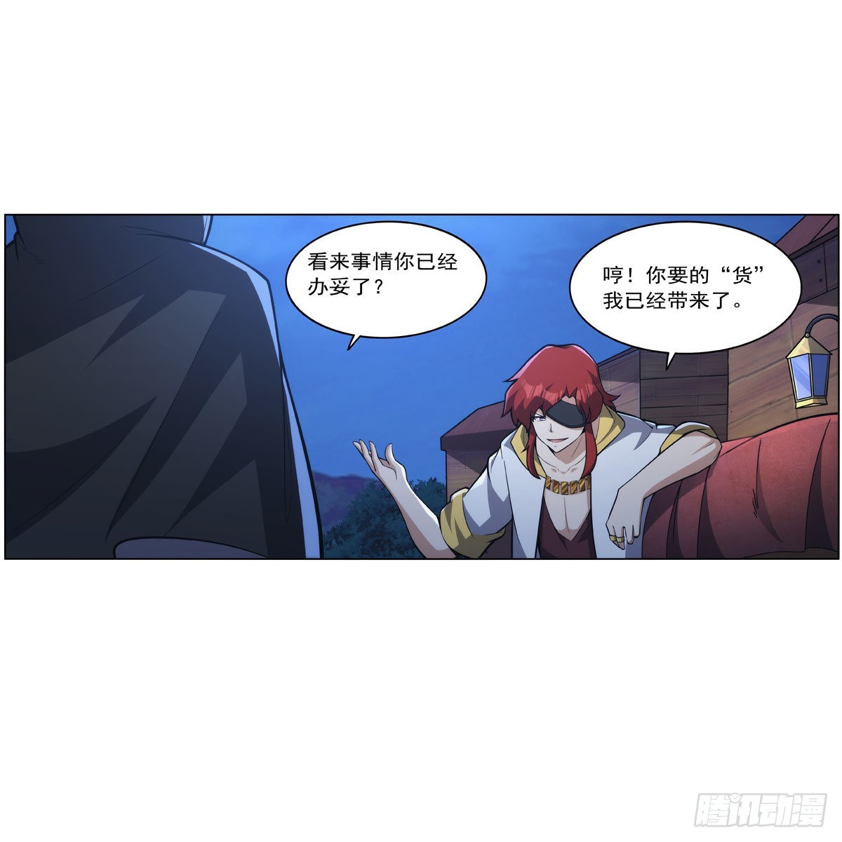 第320话 不对劲33