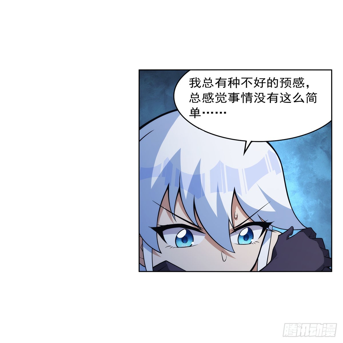 第332话 黑精灵55