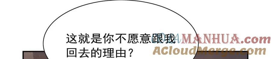 第373话 有趣的男人8
