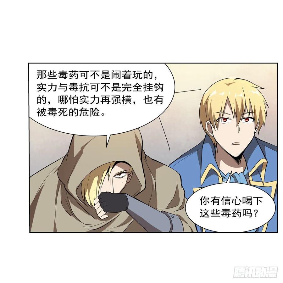第251话 初拥17