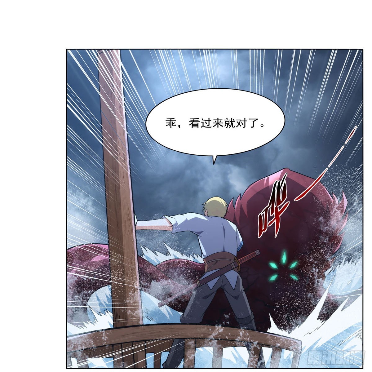 第299话便利的能力11