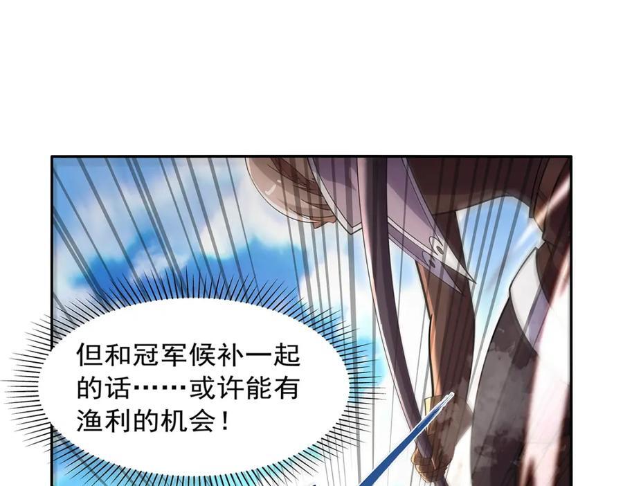 第387话 泛泛之辈109