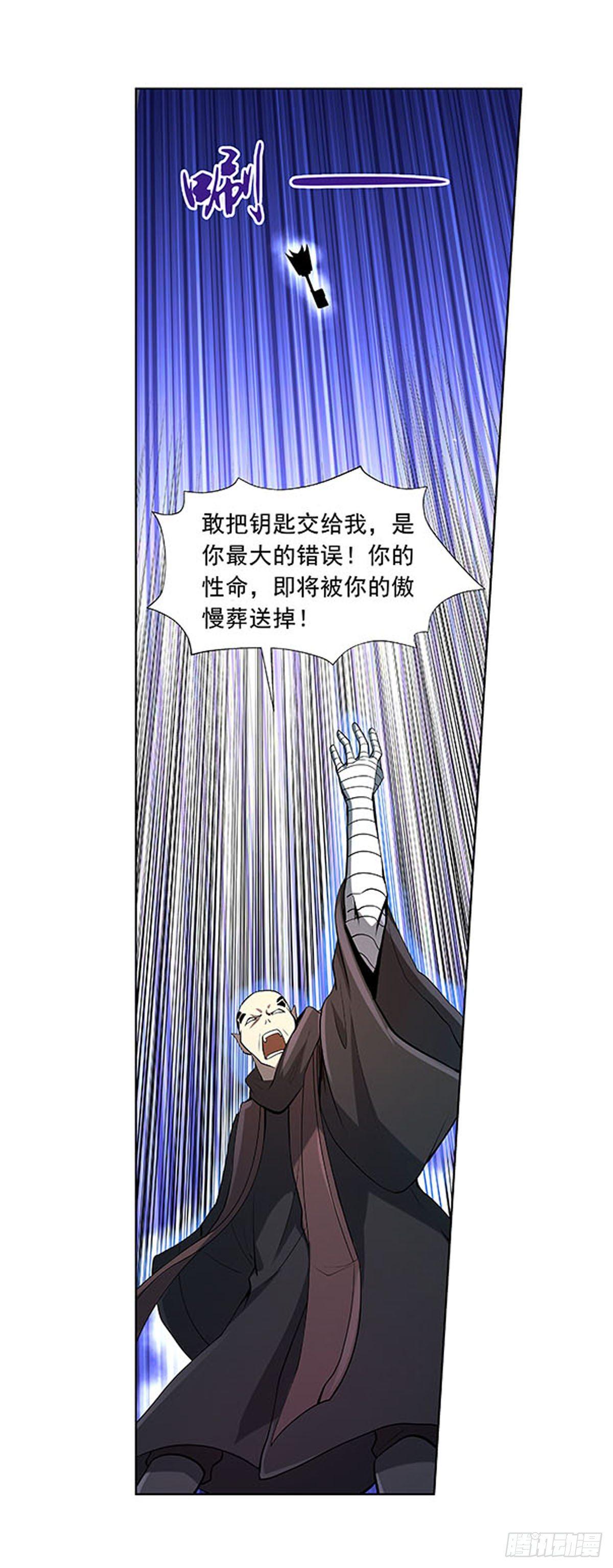 第六十九话11
