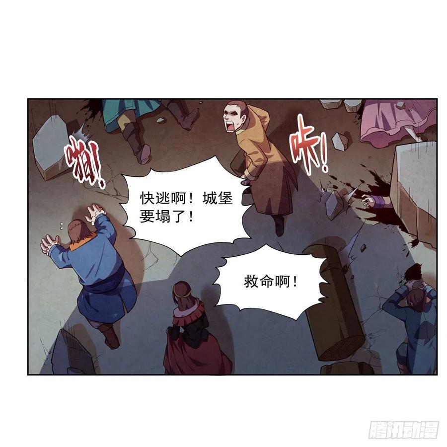第201话 被撕裂的礼服17