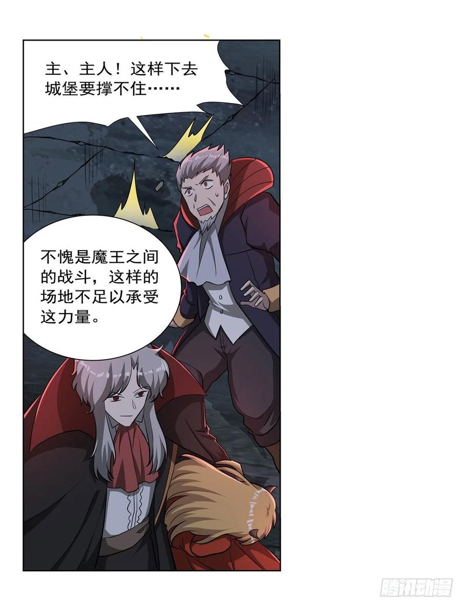 第265话 反水38