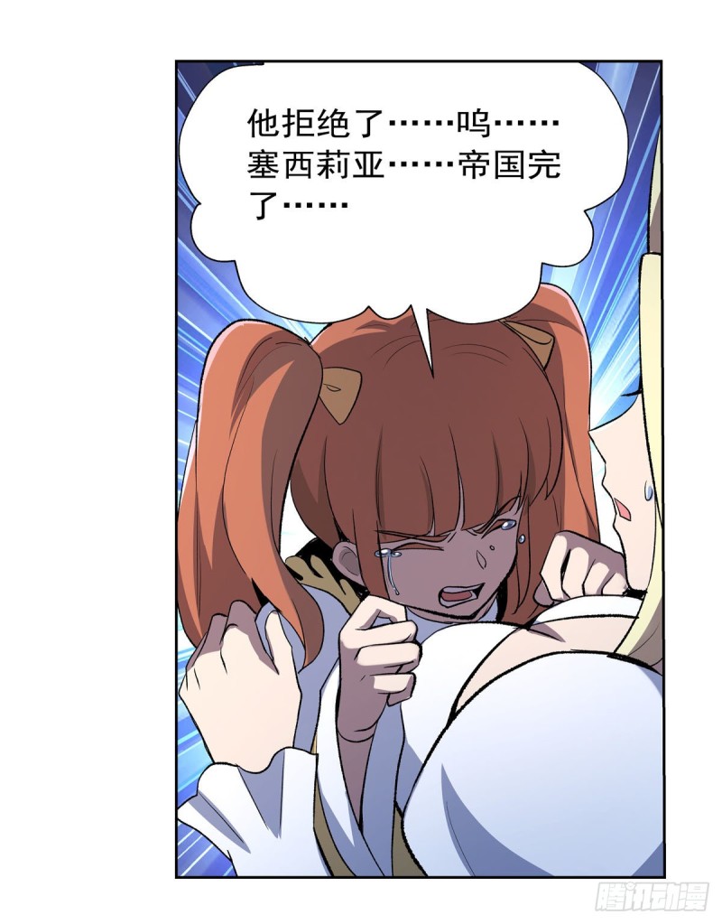 第178话 魂牵梦绕24