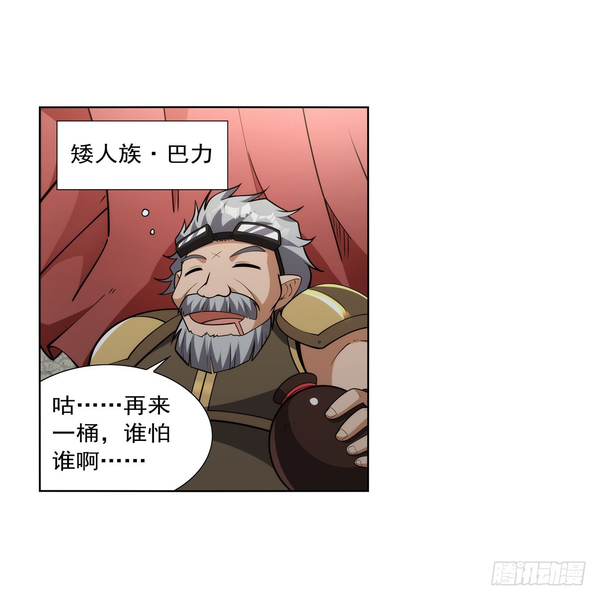 第331话 妖精的把戏58