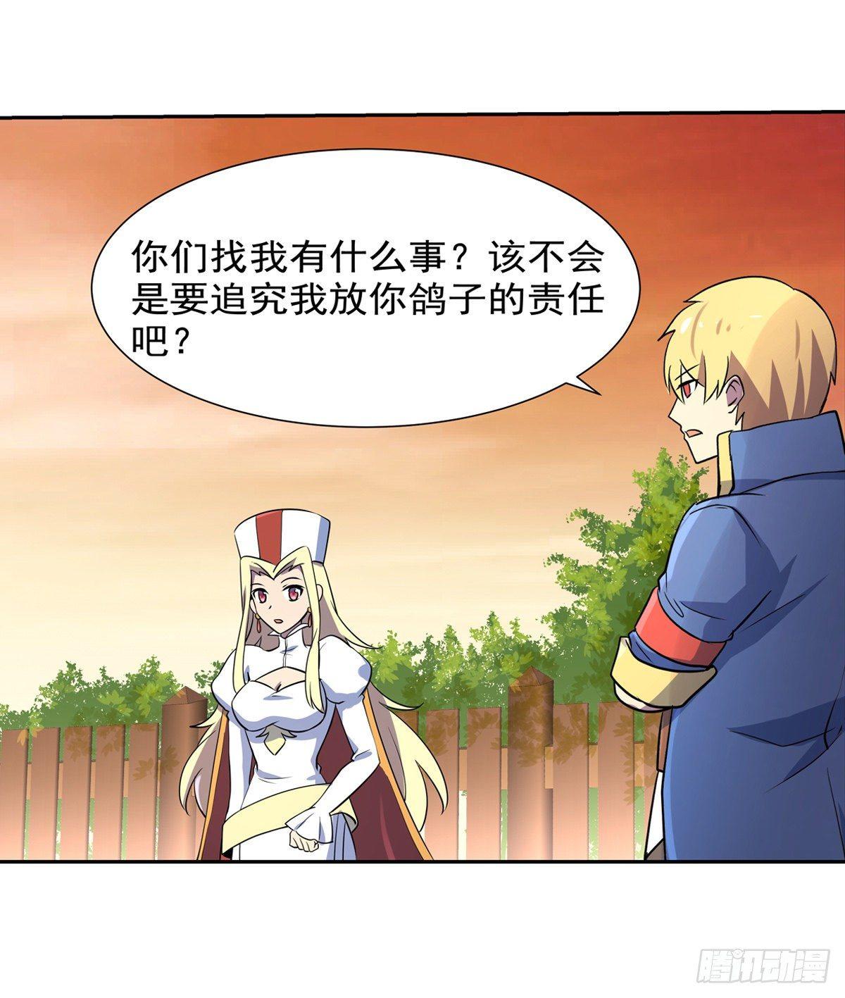 第八十话47