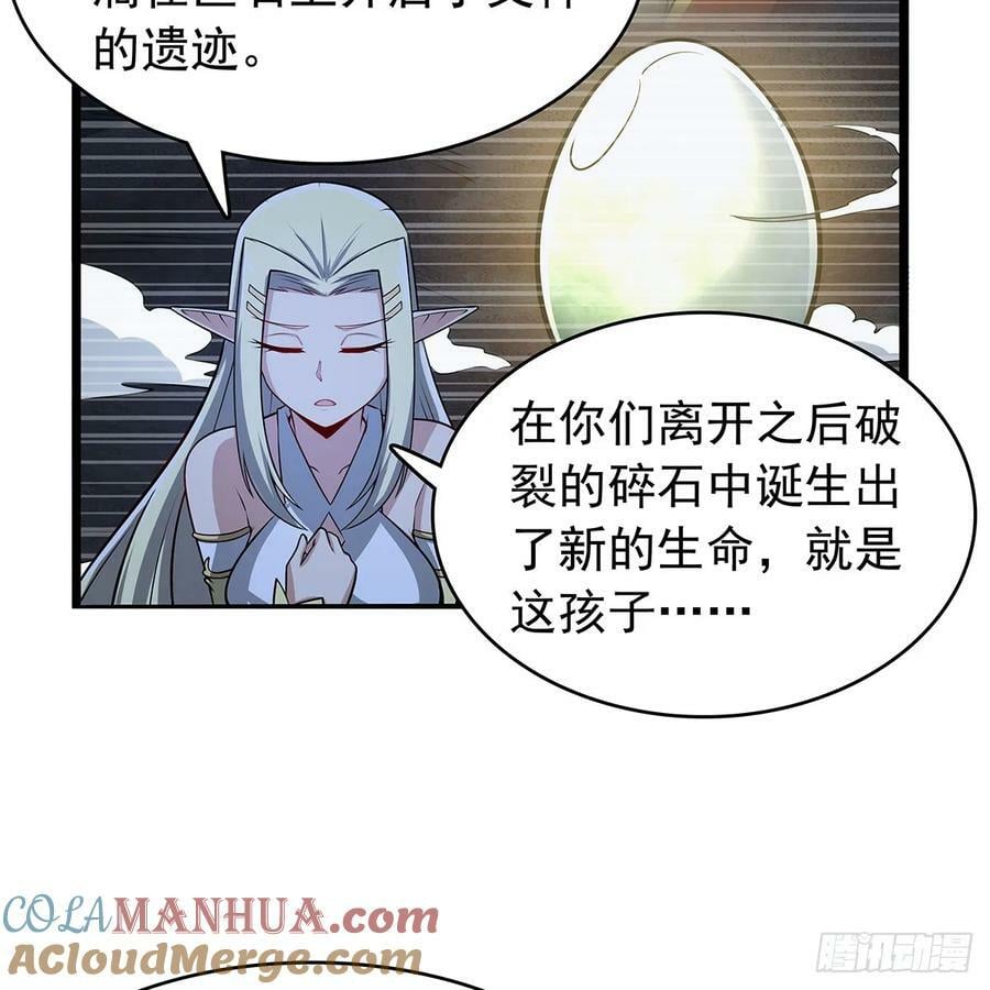 第364话 血脉相连60