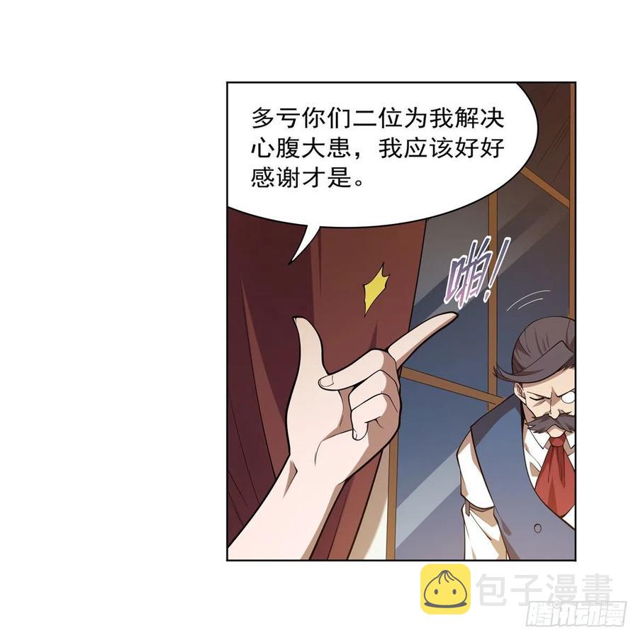 第222话 惊世骇俗14