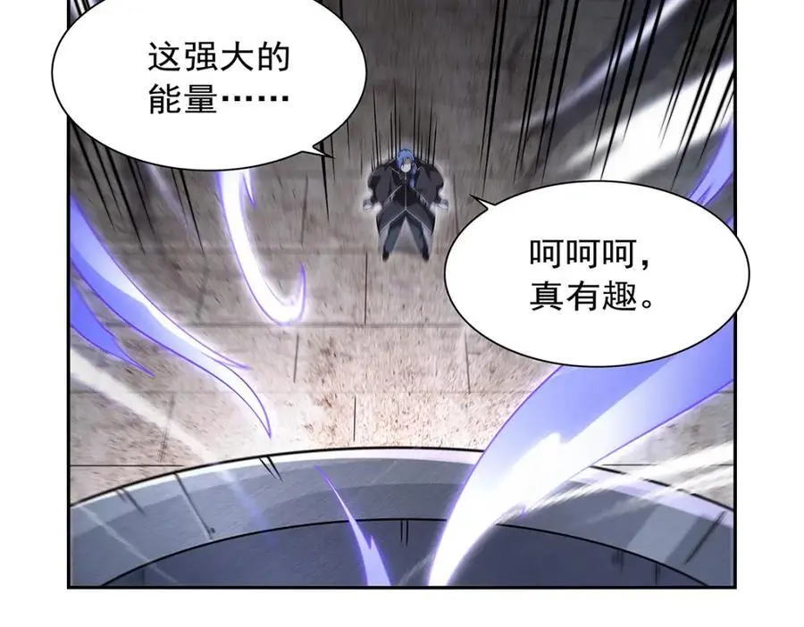 第390话 俗物的游戏39
