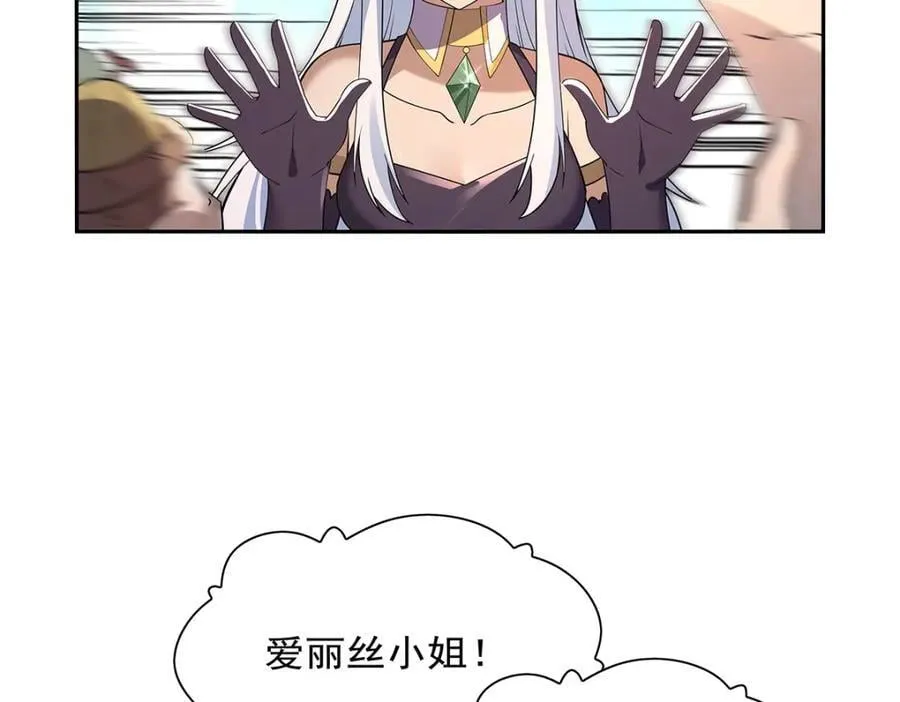第402话 世界最强冒险者9