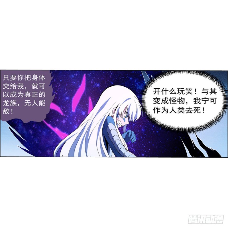 第144话 圣阶突破！33