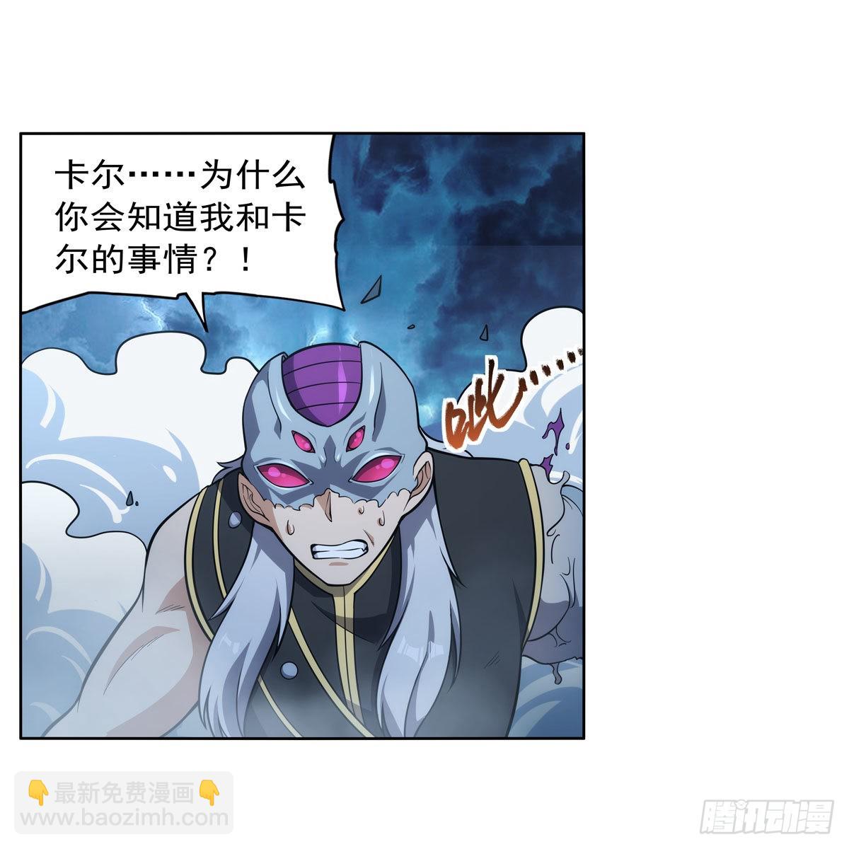 第293话死透44