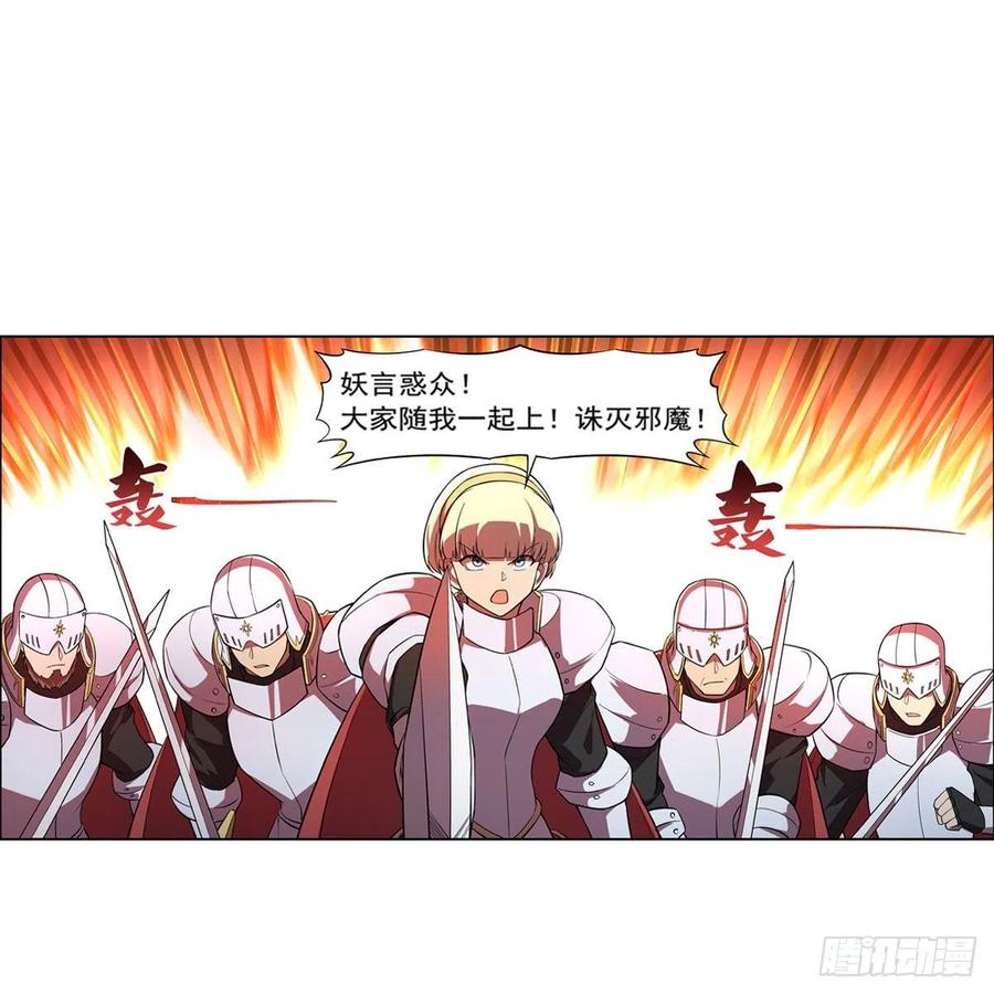 第212话 异端审判官35