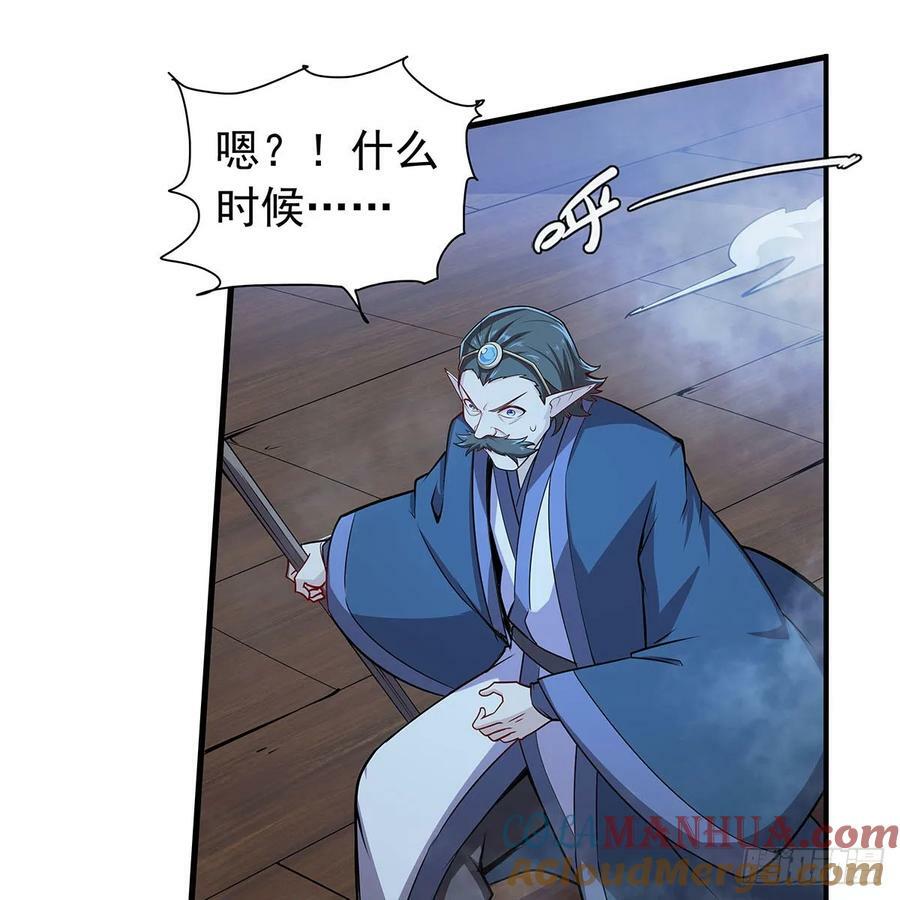 第363话 夺回至宝48