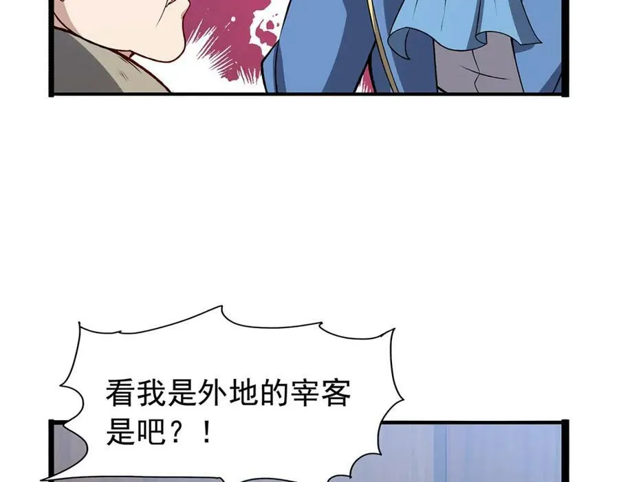 第366话 诱拐25