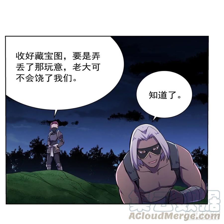 第202话 长驱直入15