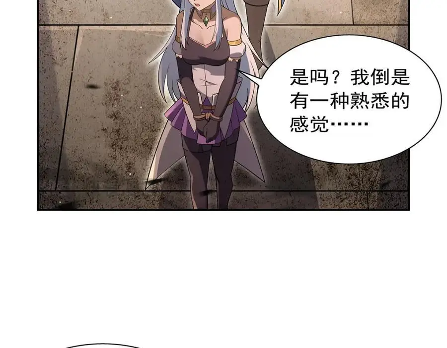 第398话 带刺的花朵儿91