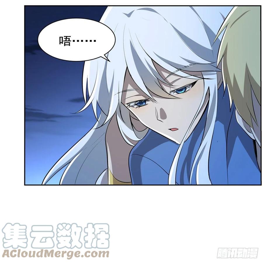 第227话 以卵击石6