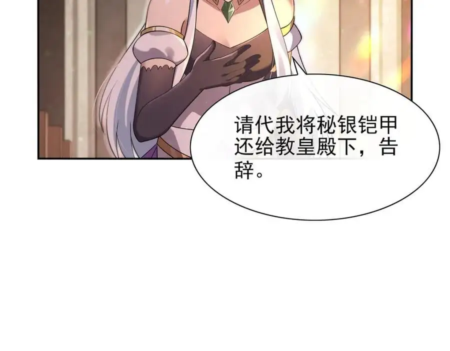 第393话 堕落的勇者115