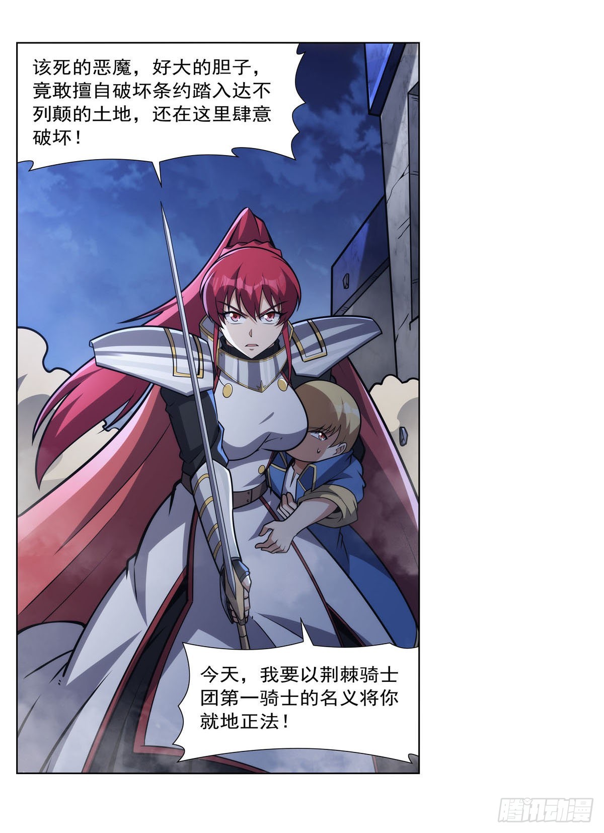 第317话 碰瓷66