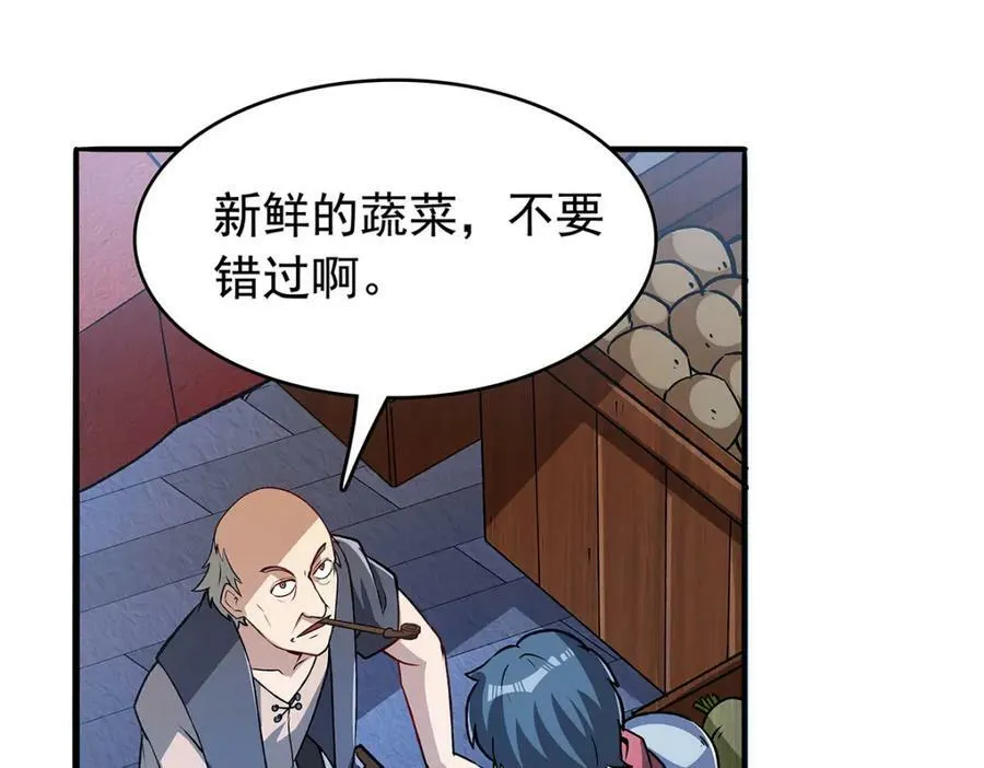 第366话 诱拐7